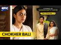 Stories By Rabindranath Tagore Full Episode 3 Chokher Bali Elopement Deception Truth