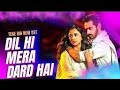 DIL HI MERA DARD HA TERE BIN OST WAHAJ ALI YUMNA ZAIDI MERASIM MURRAB0