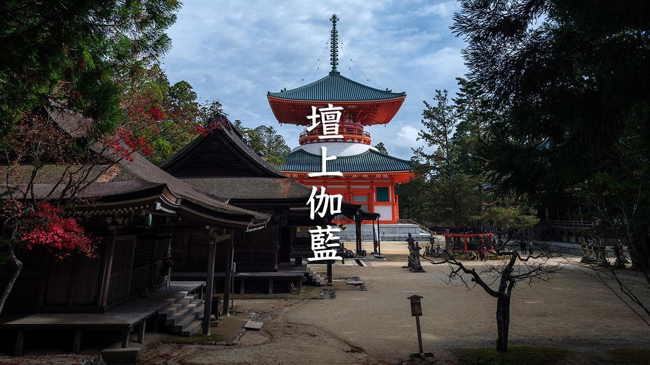Danjo Garan