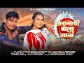 Raj Bhai Taramachi Wala Gana तारामाची वाला गाना Surjkund Mela New So
