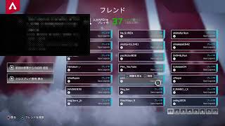 [APEX]Laffliy is kamo　参加×　｛質問する前に概要欄みてね！｝