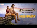 Kommallo Full Video Song High Way Songs Anand Devarakonda Manasa Radhakrishnan Simon K King