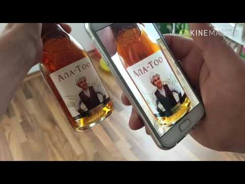 Ала-Тоо, киргизский или казахский коньяк настоянный на музыке.