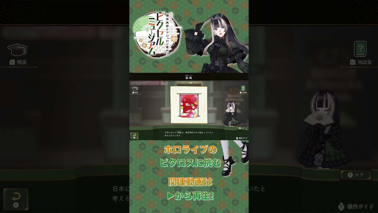 YouTubeサムネイル
