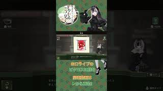 【short】ピクロス　儒烏風亭らでんがご案内！ピクセルミュージアム 問題119【ホロライブのピクロスに挑む】