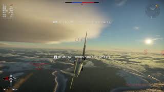 [War Thunder プレイ実況]嶺上開花の空戦戦略