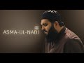 ASMA UL NABI PBUH