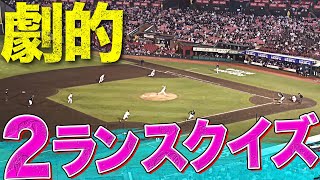 [分享] 洋聯TV 歐牛強迫取兩分