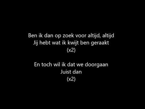 Onder ons  - Bazart ft. Eefje De Visser  (LYRICS)