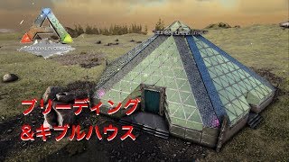 Ark ブリーディング 突然変異 تنزيل الموسيقى Mp3 مجانا