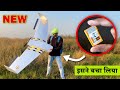 Epic Homemade Delta Wing RC Plane सबसे बड़ा हवाई जहाज Flight Test Of