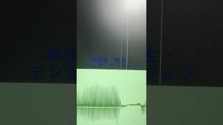 #妄想感傷代償連盟 ／少し歌ってみた  #歌ってみた #cover #deco27