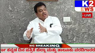 ಯತ್ನಾಳ್ ಗೆ ಎಚ್ಚರಿಕೆ ಕೊಟ್ಟ ಉಸ್ತುವಾರಿ ಸಚಿವ ಎಂ ಬಿ ಪಾಟೀಲ@27/10/ 2025