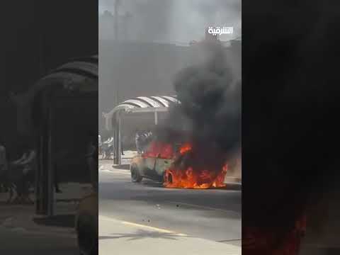 شاهد بالفيديو.. احتراق سيارة في البصرة بسبب ارتفاع درجات الحرارة #الشرقية