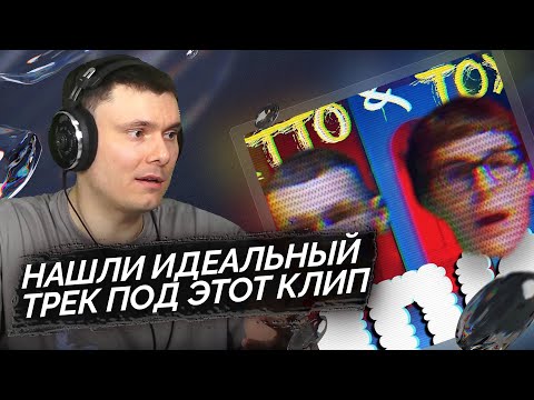 NILETTO, Toxi$ - Кипиш | Реакция и разбор