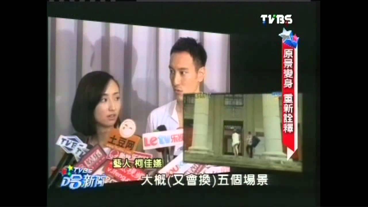 【走進螢光幕】場景加工「變身」　概念劇打造虛擬國度