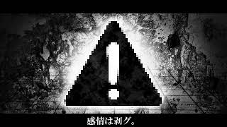 Cover art for 【MARETU style】バグ // BUG【cover】