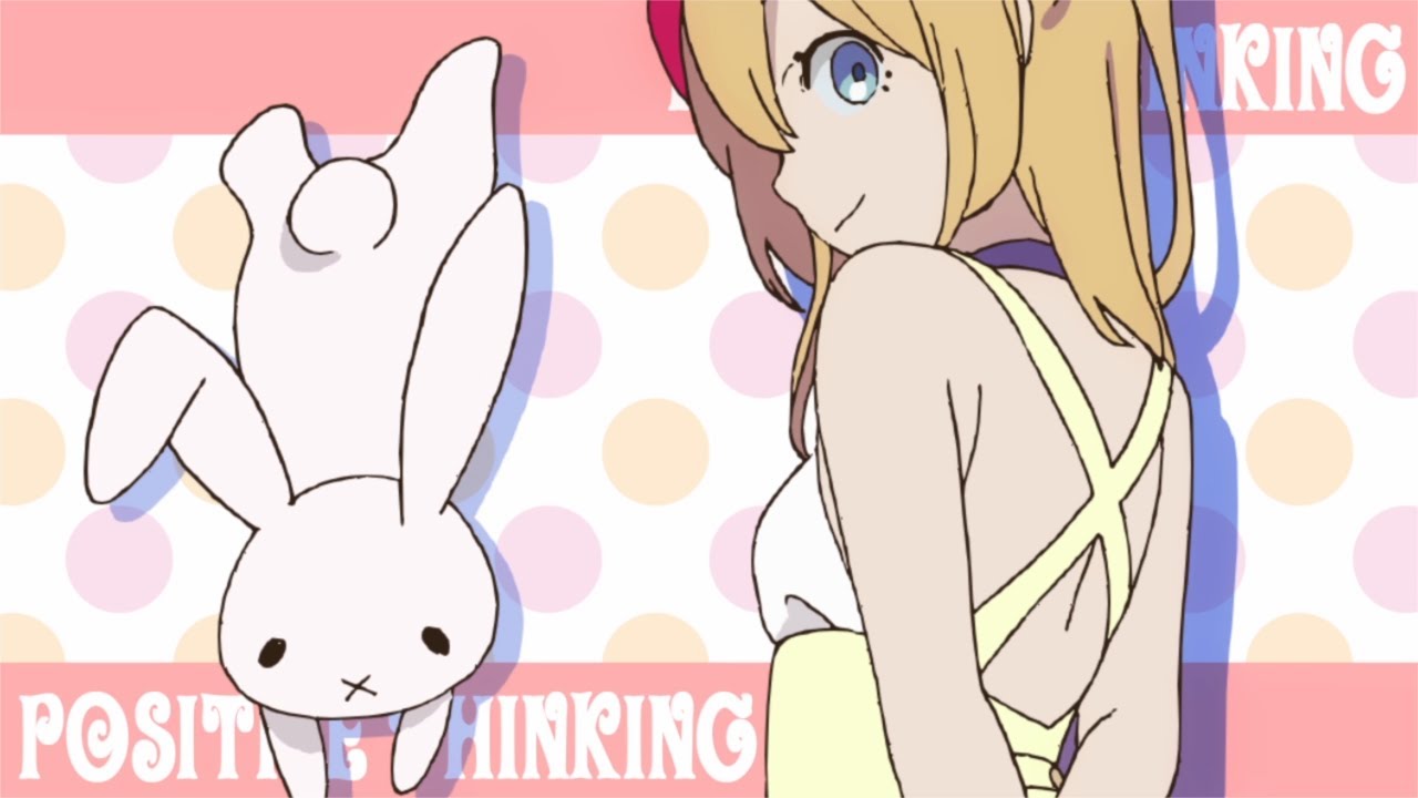 ポジティブシンキング / のぼる↑ feat. GUMI - Positive Thinking / Noboru feat. GUMI