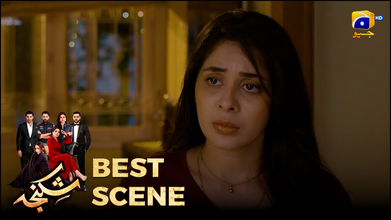 Shikanja Episode 25 | 𝐁𝐞𝐬𝐭 𝐒𝐜𝐞𝐧𝐞 𝟎𝟐 |  Azekah Daniel - Asad Siddiqui - Furqan Quresh | Har Pal Geo