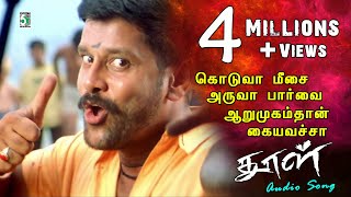 Aruva Meesai Song | Dhool | Vikram | Jyothika | Vidyasagar