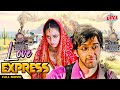 Love Express 2011 New Released Hindi Romantic Movie Sahil Mehta Mannat Ravi Love Story