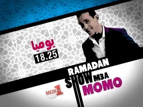 ترقبوا يوميا في شهر رمضان على الساعة 18:25 برنامج Ramadan Show M3a Momo