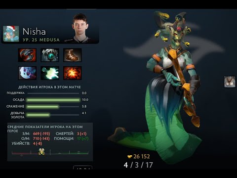 Team Secret VS Virtus Pro game #1 Nisha Medusa Gameplay