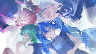 いやにしても生きてますよこれ、特にここマジでGUMIさんの息吹を感じて最高さすがナナホシさん… - SiGN / GUMI×初音ミク×重音テトSV×可不