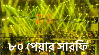 Download lagu First 80 Pair Surfing Program in Bangladesh | DJ JIB x DJ RAJ | Anik Sound x Shanta Sound mp3