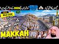 Makkah Hajj Vlog 2026 Amazing Facts And Full Documentary About Makkah Hajj مکہ شریف کی سی
