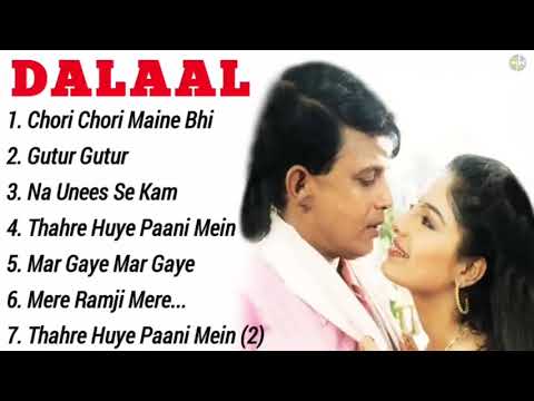 Dalal Movie All Songs | Mithun Chakraborty | Ayesha Jhulka | musical world | Audio Jukebox
