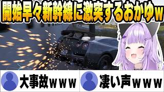 【 Forza Horizon 6 】BMWで山道を爆走しチューリッヒに助けを求めてしまうおかゆｗ【ホロライブ切り抜き/猫又おかゆ】
