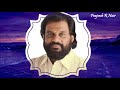 Anupame Azhake Aranazhikaneram 1970 Prajeesh