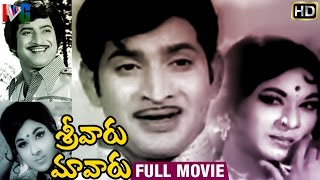 Sreevaru Maavaru Telugu Full Movie  Krishna  Vanis