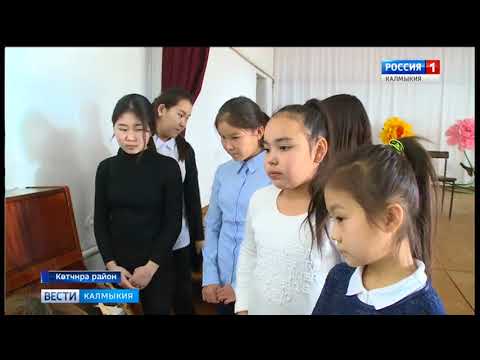 Вести «Калмыкия»: выпуск 22.11.2017 на калмыцком языке