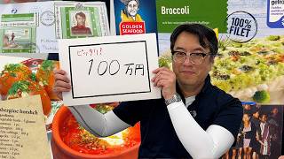 ダイバーシティお宝鑑定 ライター西村さん「世界各国から届いたハガキ」