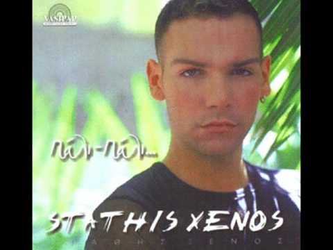 Stathis Xenos - Ponesa eklapsa..