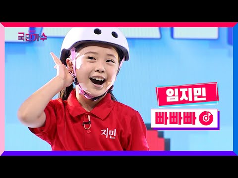 [클린버전] 임지민 - 빠빠빠 #내일은국민가수 2화 TV CHOSUN 211014 방송