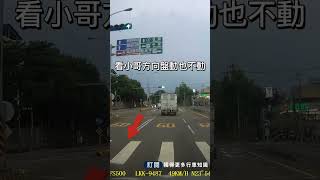 Re: [新聞] 騎士陷阱題！台南人行道「5個月開出2300