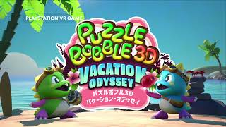 [情報] 泡泡龍3D預計2021年下半推出