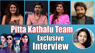 Pitta Kathalu - PINKY Team Exclusive Interview | Eesha Rebba, Satya Dev, Sankalp | Greatandhra video
