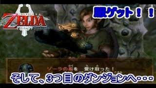 【黄昏の女王に救いを差し伸べる】ゼルダ　トワイライトプリンセス　Part1２【光の狼】