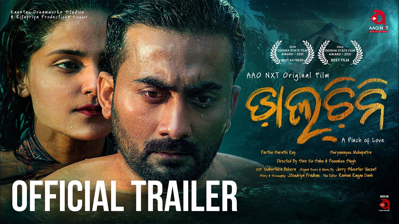 Daalcheeni A Pinch of Love Official Trailer