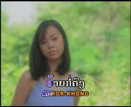 ai ard ma xa pai leo nee