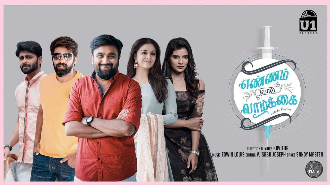 Ennam Pol Vazhkai Song Lyrics | Album Songs 2021