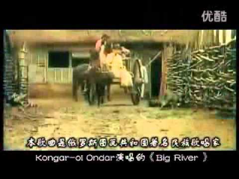 Kongar-ol Ondar - Big River