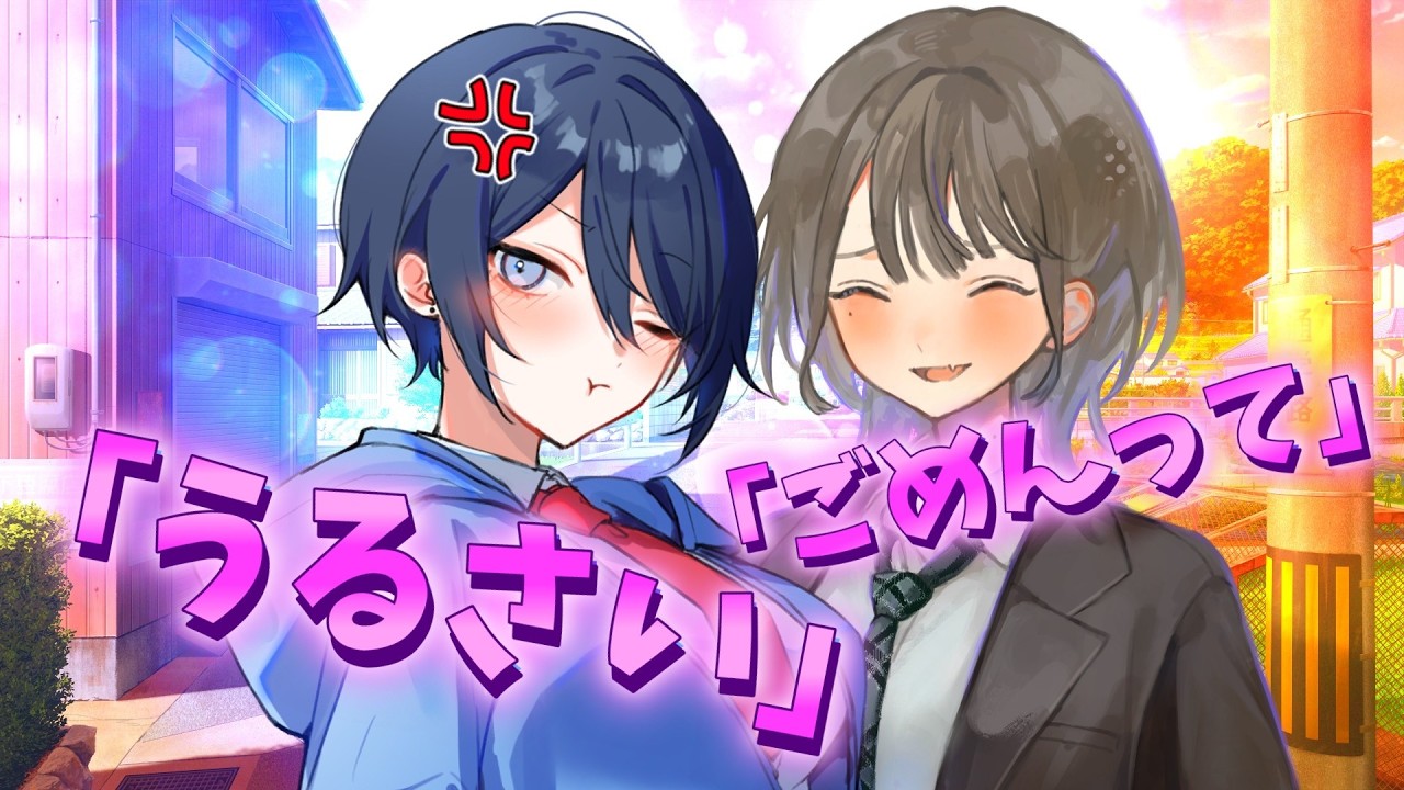 【ゆっくり茶番劇 】昔フラれた相手と再会して、気まず過ぎて女体化しちゃった　五十五話