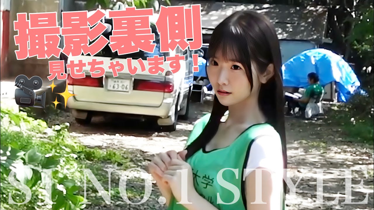 新作の撮影の裏側を少しだけ…🎥✨3/20配信開始！