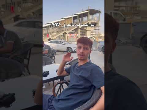 عمو عندك صوص باربكيو😂😂 #اكسبلور #يوسف_حيدر #ضحك