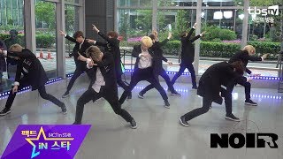 [4K직캠] NOIR (느와르) - GANGSTA